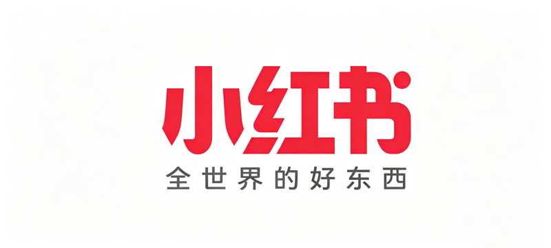 小红书