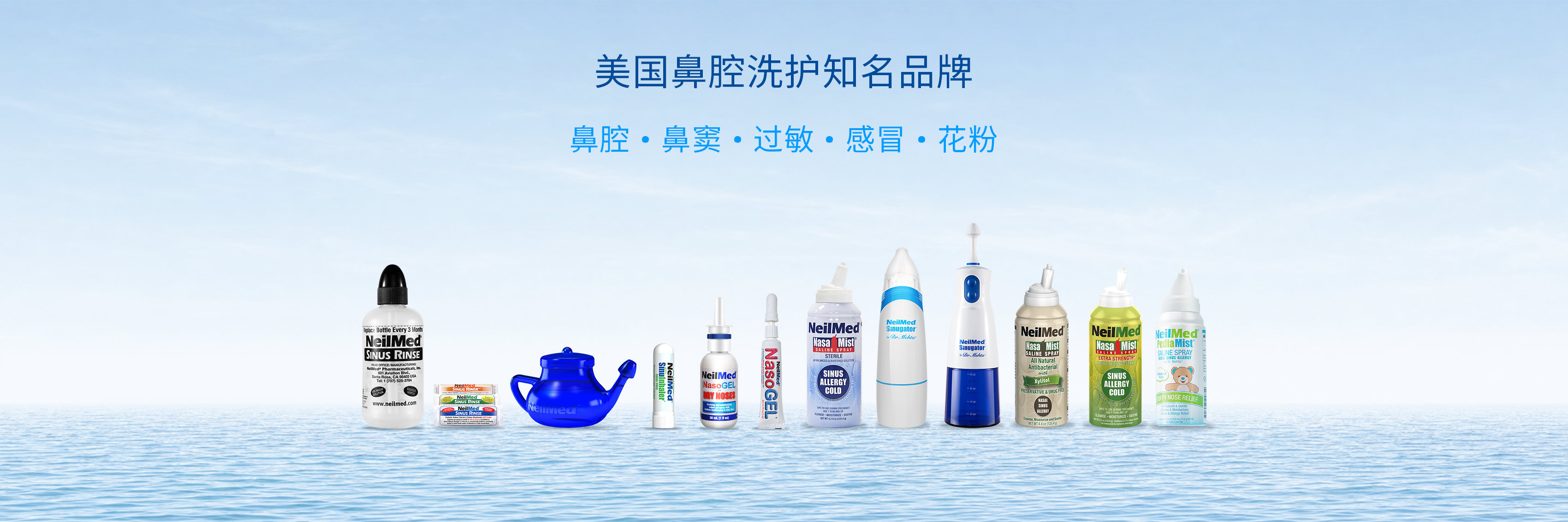 通栏图片