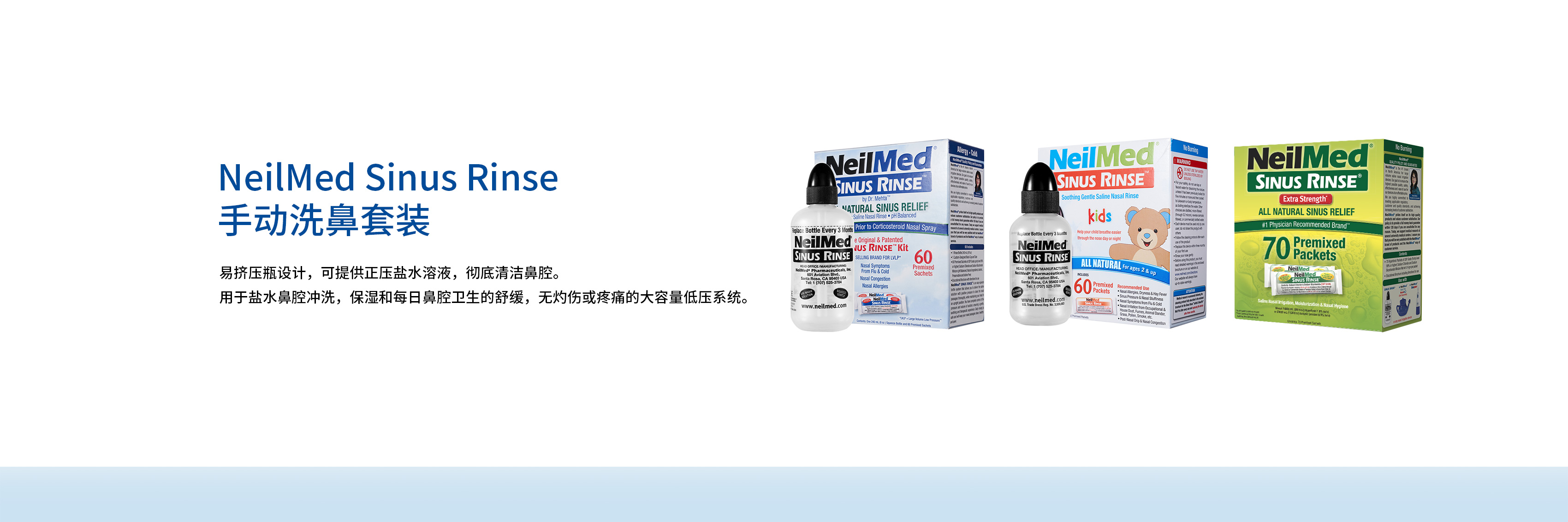 通栏图片