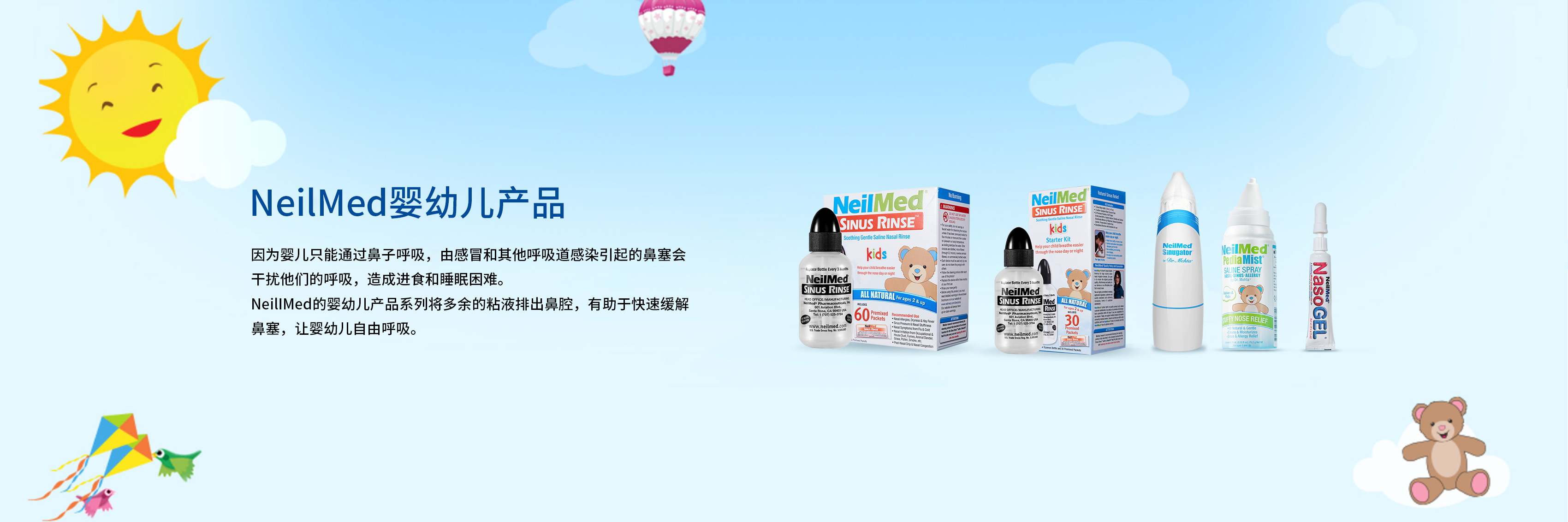 通栏图片