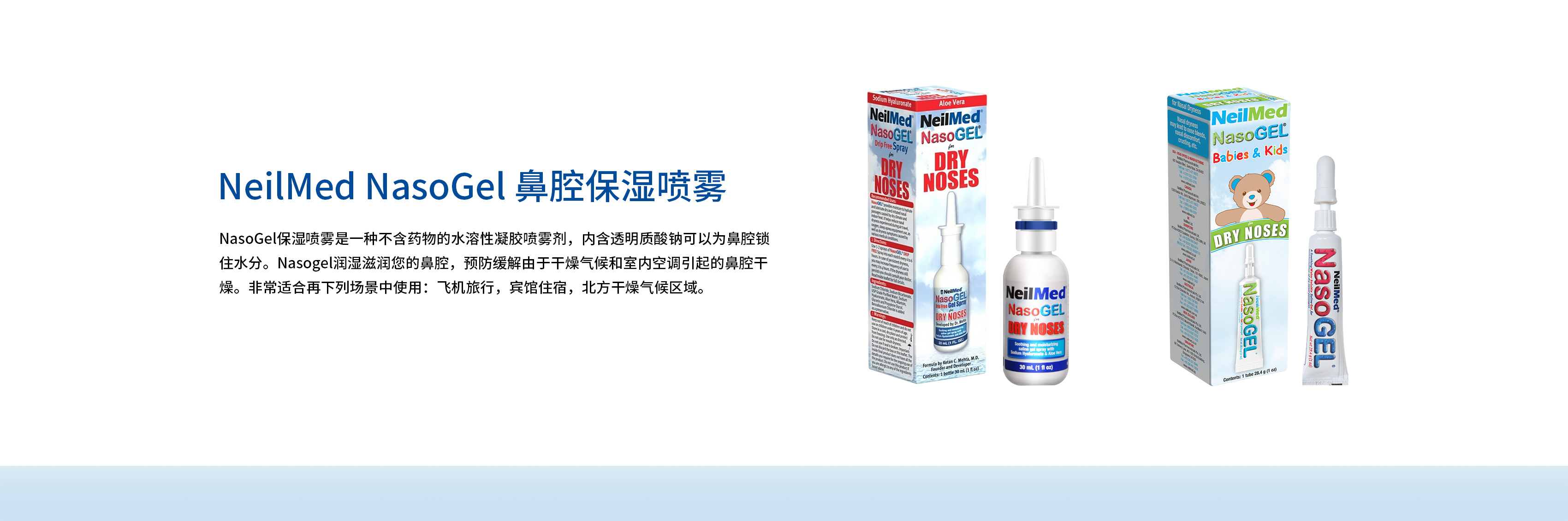 通栏图片