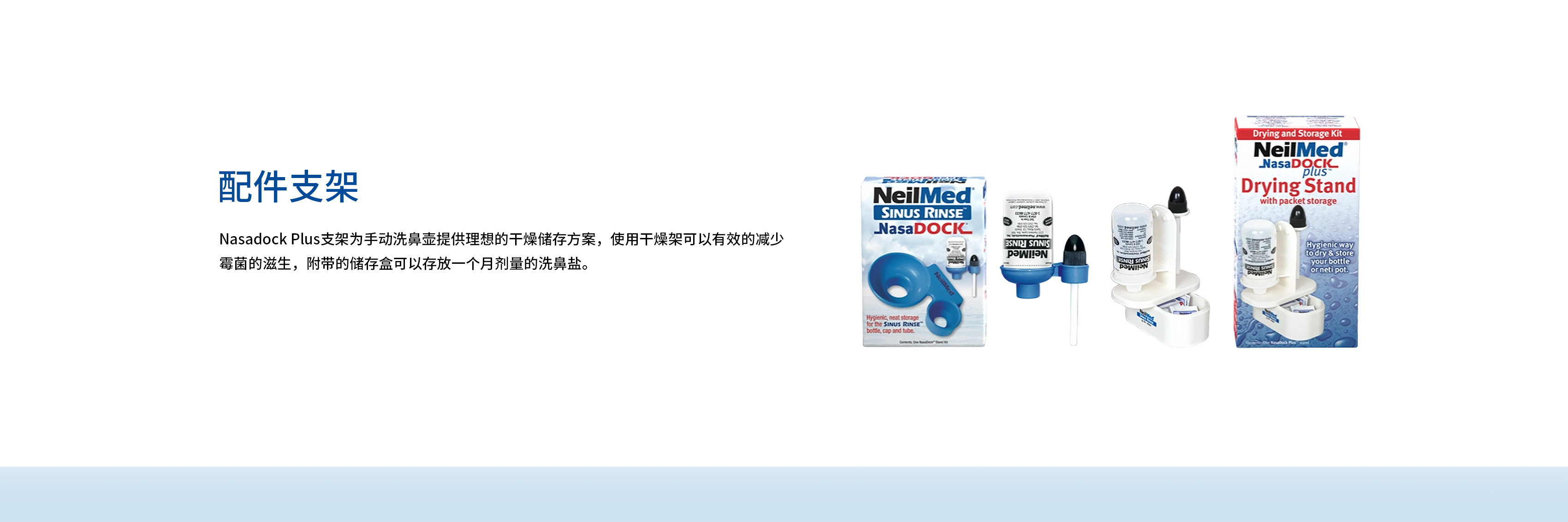 通栏图片